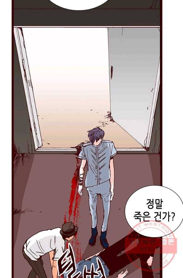 Oh,My 로맨틱 구미호 14화 13