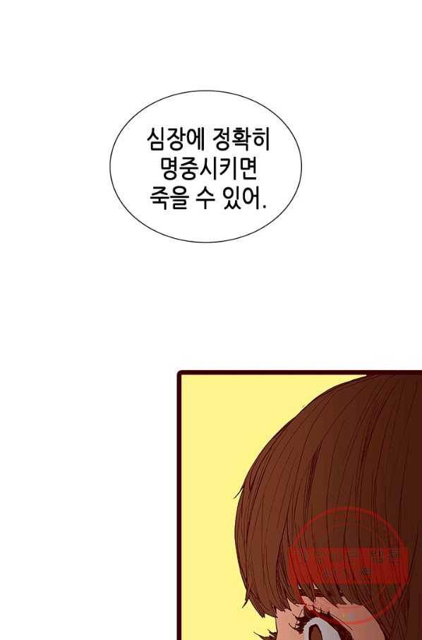 Oh,My 로맨틱 구미호 14화 15