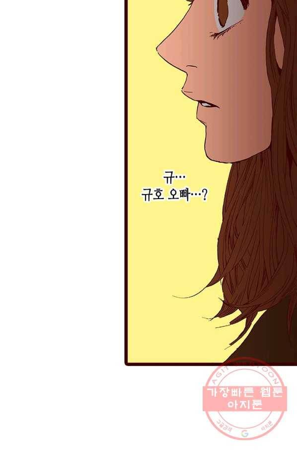 Oh,My 로맨틱 구미호 14화 16