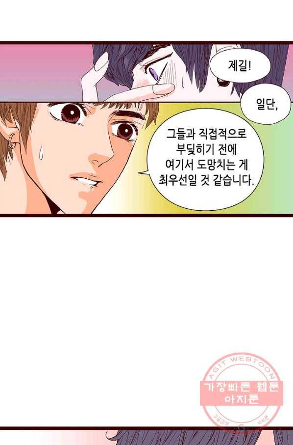 Oh,My 로맨틱 구미호 14화 29