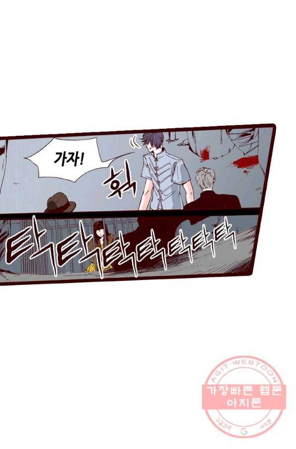 Oh,My 로맨틱 구미호 14화 31