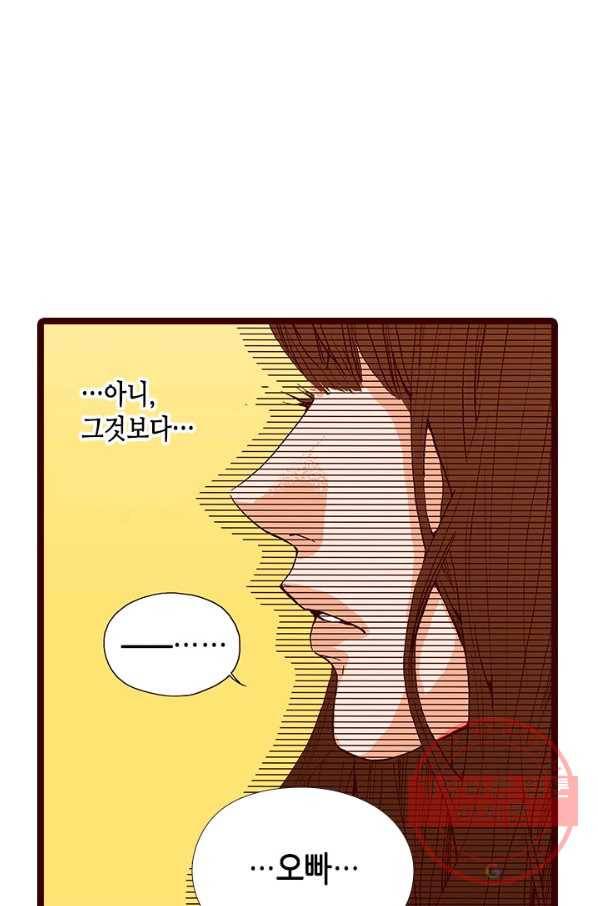 Oh,My 로맨틱 구미호 14화 35