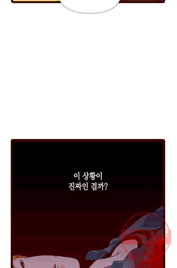 Oh,My 로맨틱 구미호 14화 36