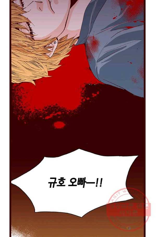 Oh,My 로맨틱 구미호 14화 37