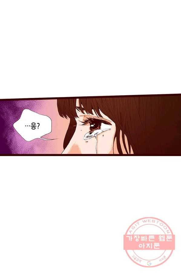 Oh,My 로맨틱 구미호 14화 43