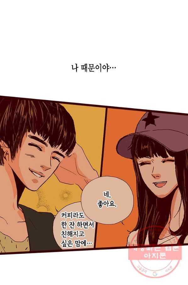 Oh,My 로맨틱 구미호 14화 46