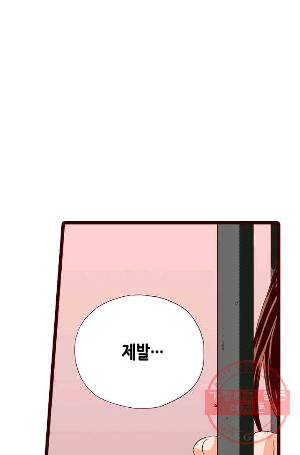 Oh,My 로맨틱 구미호 14화 53