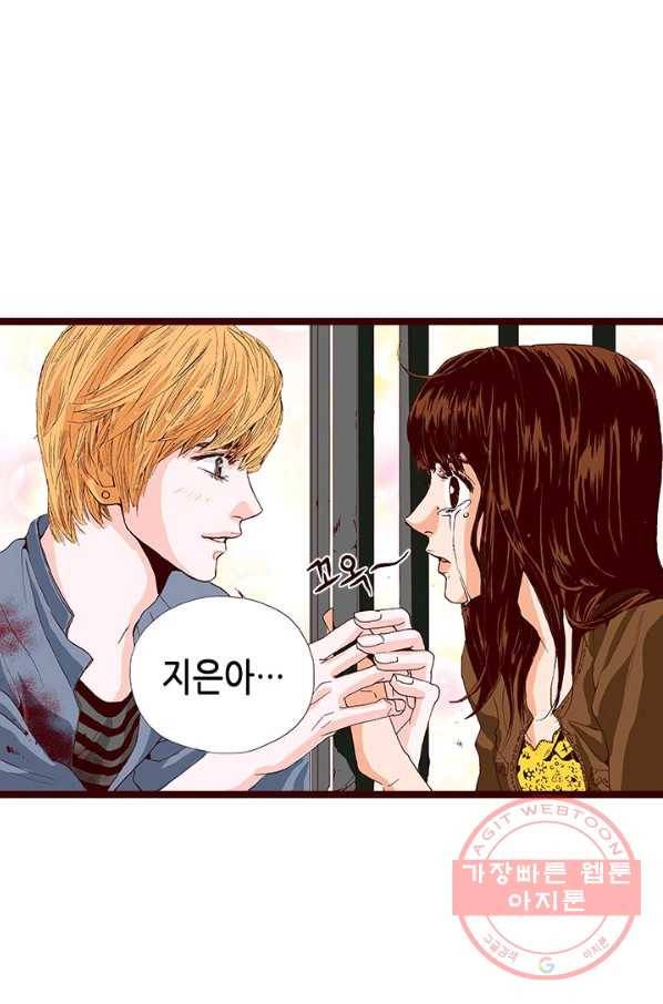 Oh,My 로맨틱 구미호 14화 55
