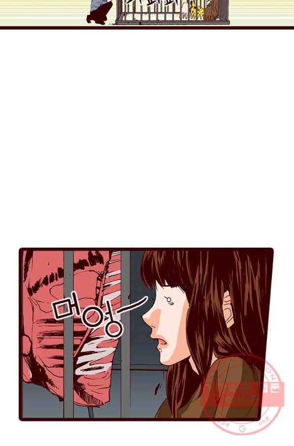 Oh,My 로맨틱 구미호 14화 57