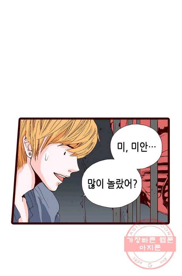 Oh,My 로맨틱 구미호 14화 58