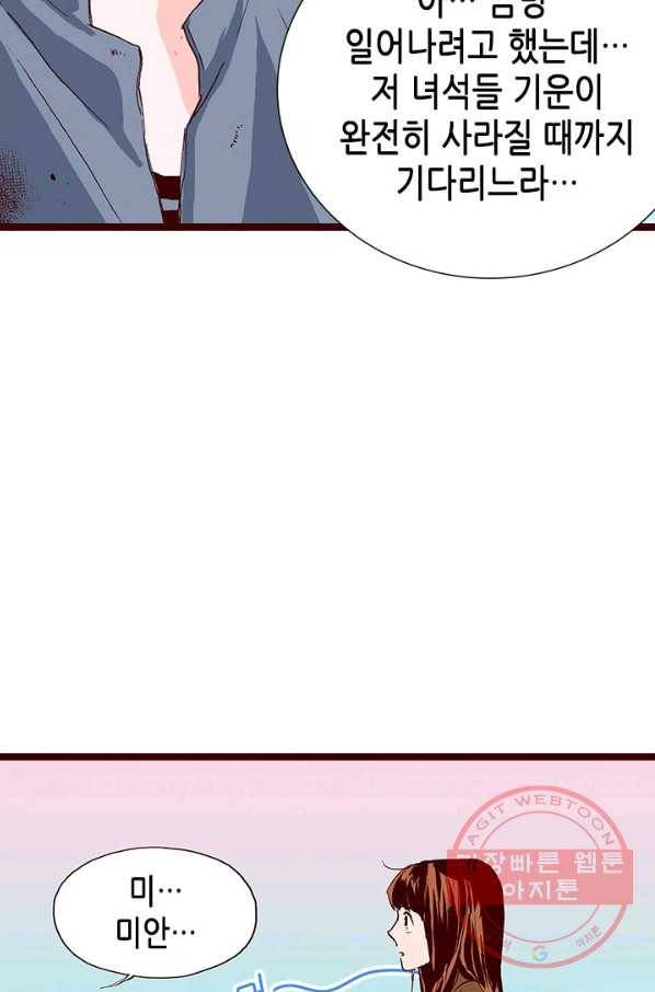 Oh,My 로맨틱 구미호 14화 60