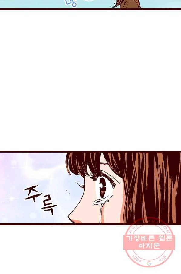 Oh,My 로맨틱 구미호 14화 61