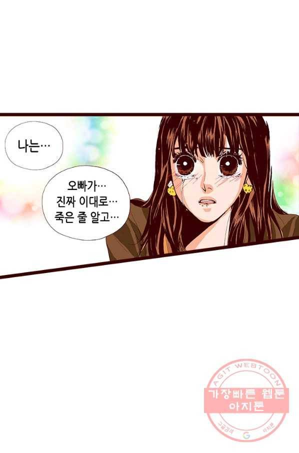 Oh,My 로맨틱 구미호 14화 63