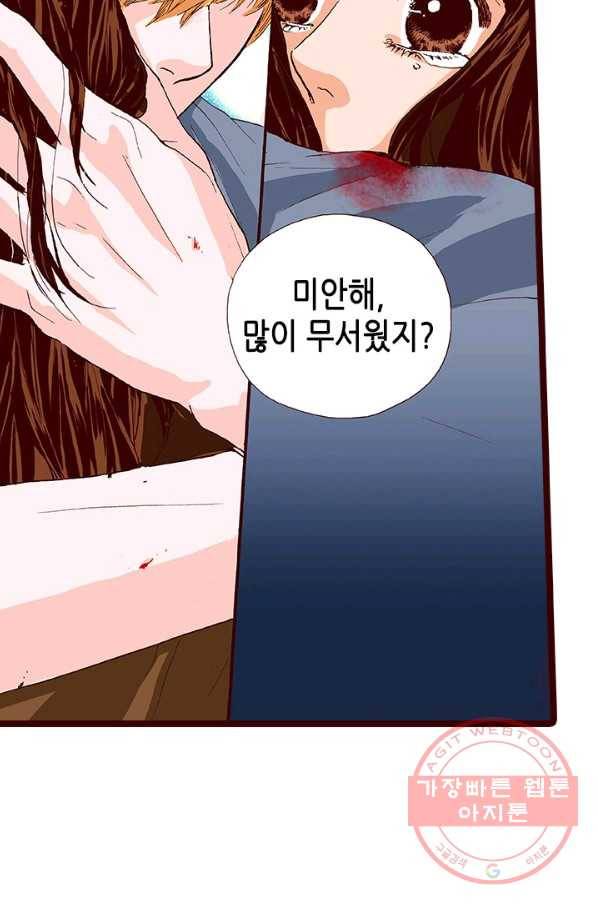 Oh,My 로맨틱 구미호 14화 72
