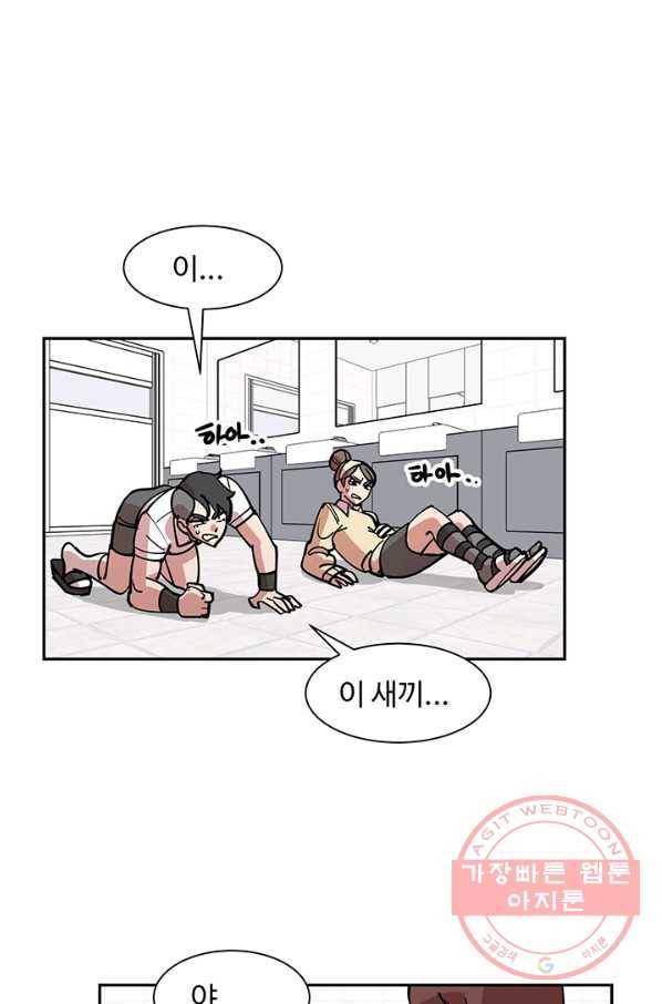 킬러5 27화 4