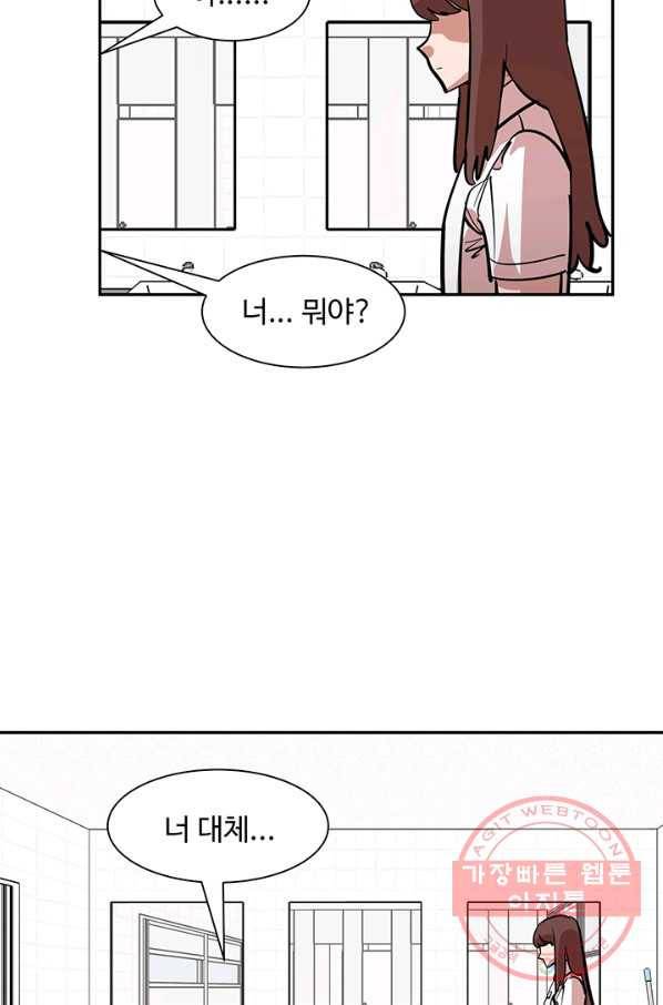 킬러5 27화 5