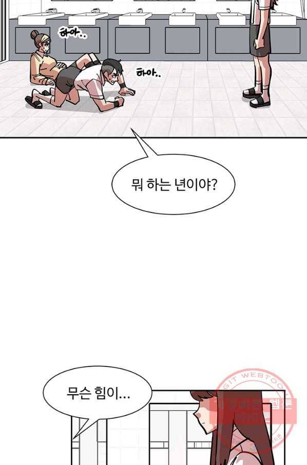 킬러5 27화 6