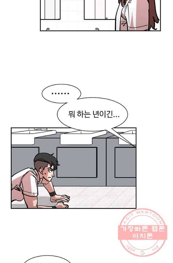 킬러5 27화 7