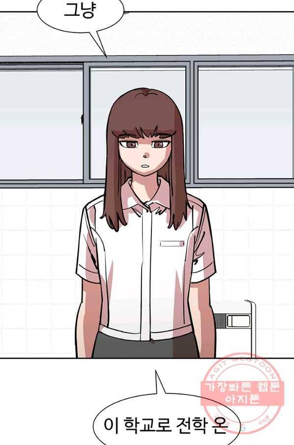 킬러5 27화 8
