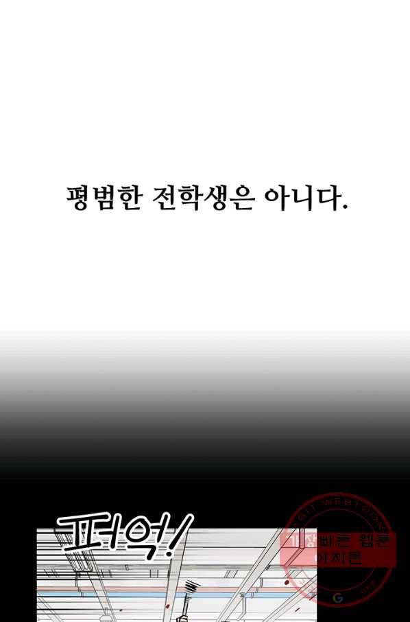 킬러5 27화 10