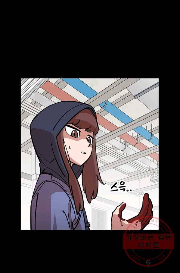 킬러5 27화 17