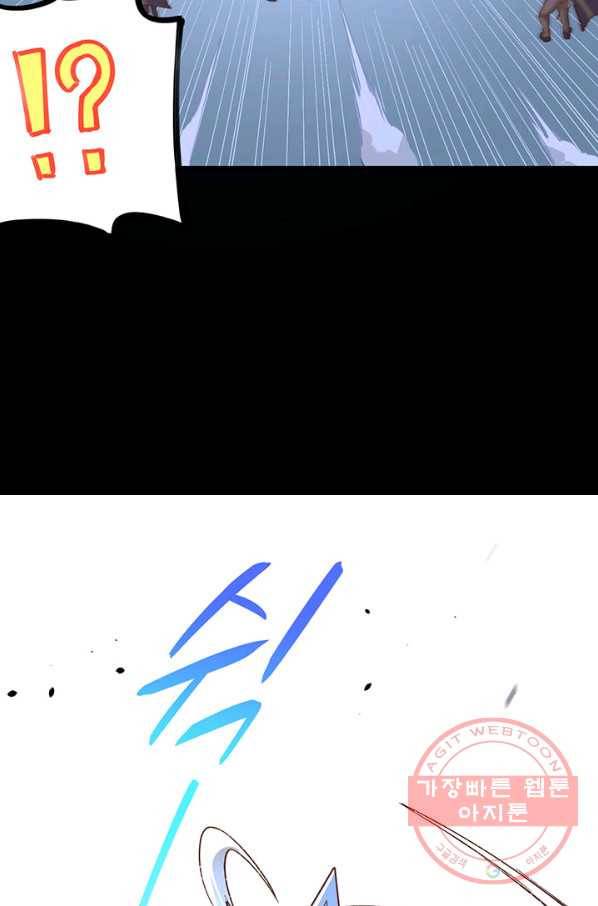 오늘부터 성주 85화 7