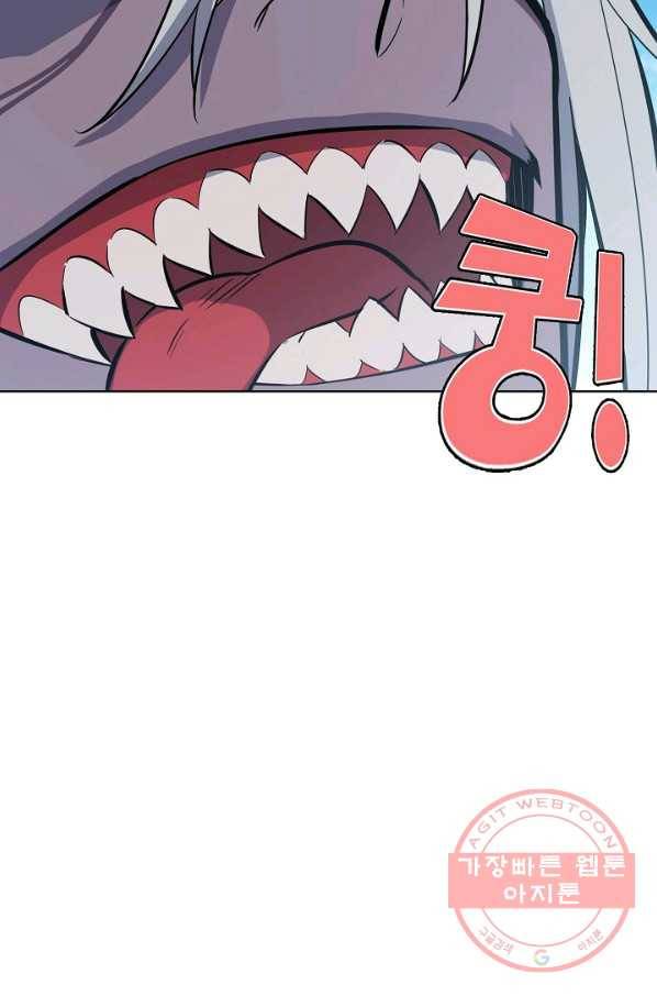 백련성신 437화 6