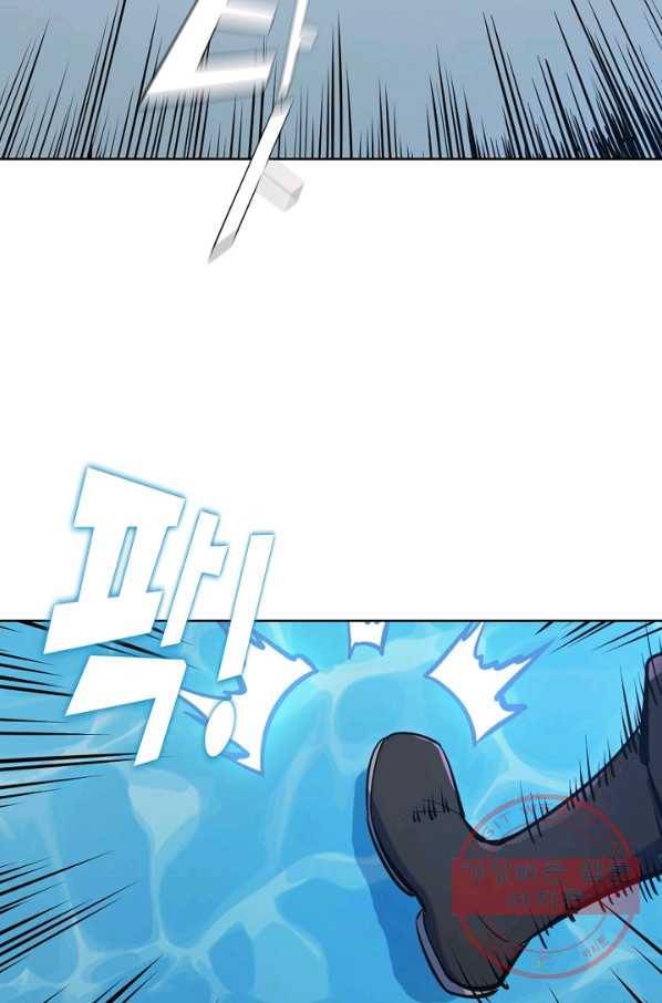 백련성신 437화 37