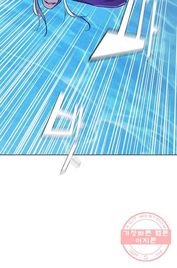백련성신 437화 39