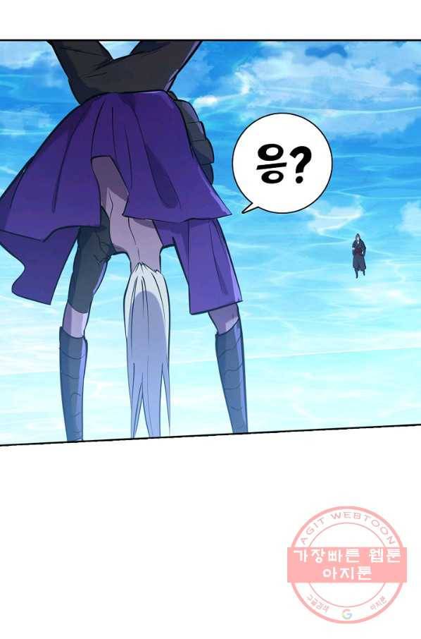 백련성신 437화 42
