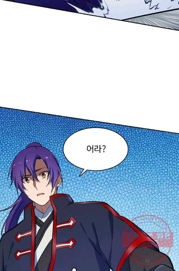 백련성신 437화 48