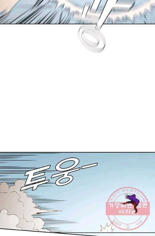 백련성신 437화 59