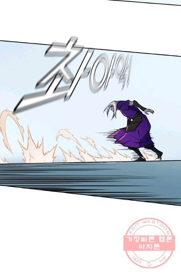 백련성신 437화 60