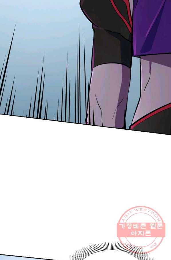 백련성신 437화 62