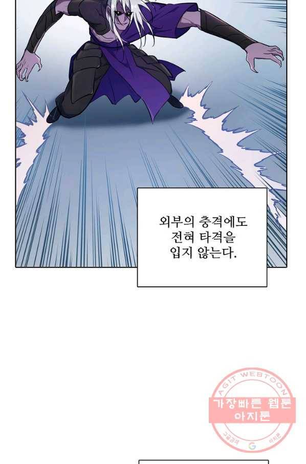 백련성신 437화 84