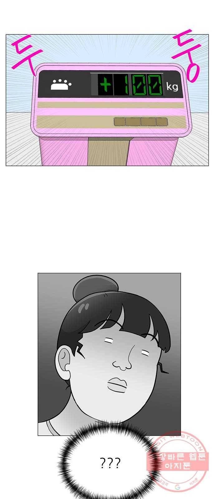 여성전용헬스장 진달래짐 37화: 서킷 트레이닝!(하체) 1