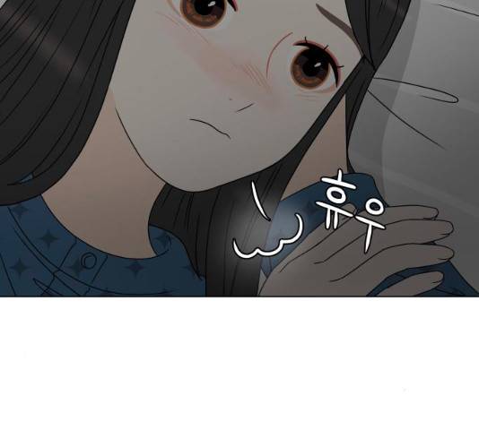 걸어서 30분 193화 14