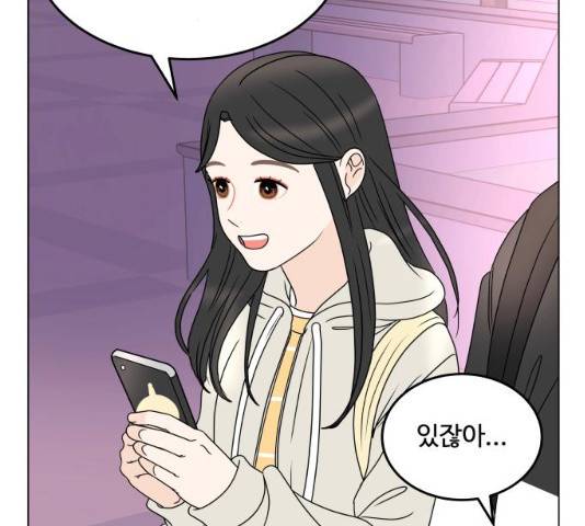 걸어서 30분 193화 34