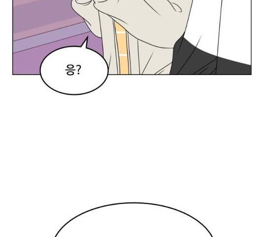 걸어서 30분 193화 35