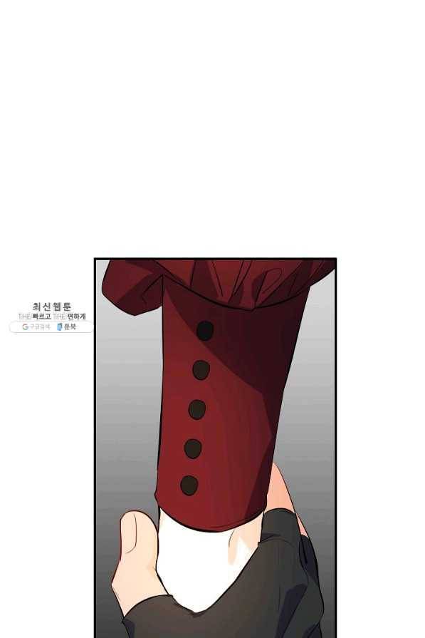 위대한 소원 100화 8