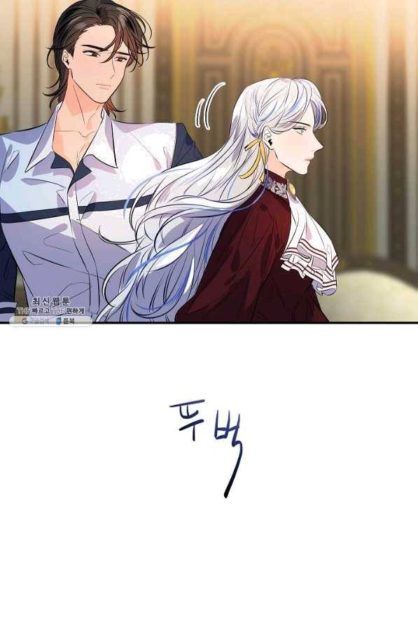 위대한 소원 100화 21