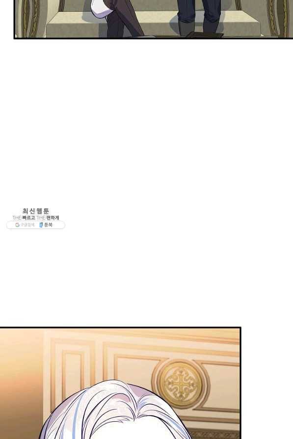 위대한 소원 100화 24