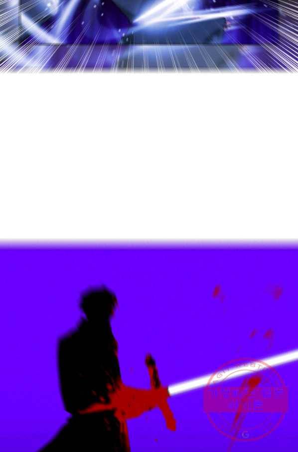 폭군의 누나로 산다는 것은 109화[시즌2 완결] 5
