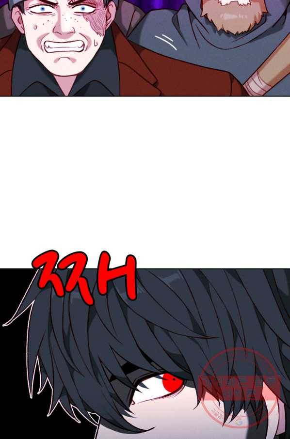 폭군의 누나로 산다는 것은 109화[시즌2 완결] 9