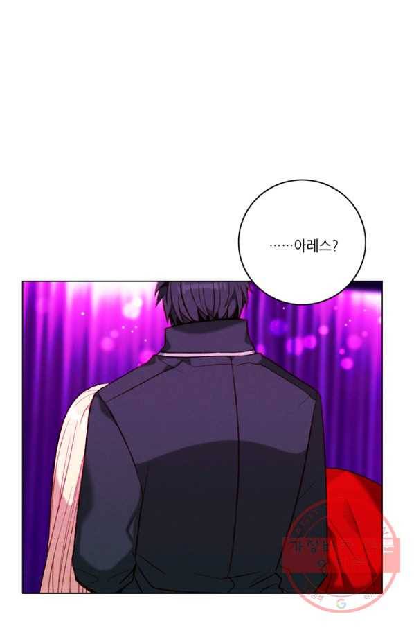 폭군의 누나로 산다는 것은 109화[시즌2 완결] 11