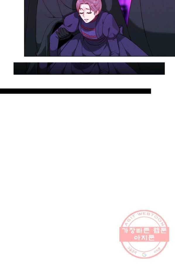 폭군의 누나로 산다는 것은 109화[시즌2 완결] 15