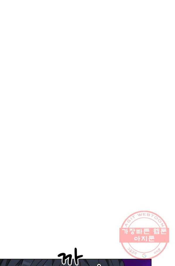 폭군의 누나로 산다는 것은 109화[시즌2 완결] 16