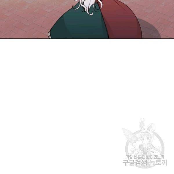 그 악녀에게는 폭군이 필요하다 8화 5