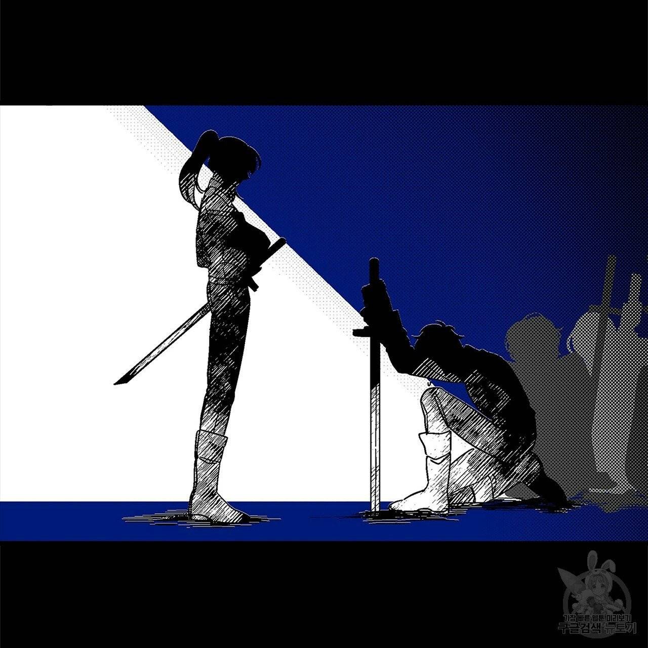나이트 플라이트 1화 8