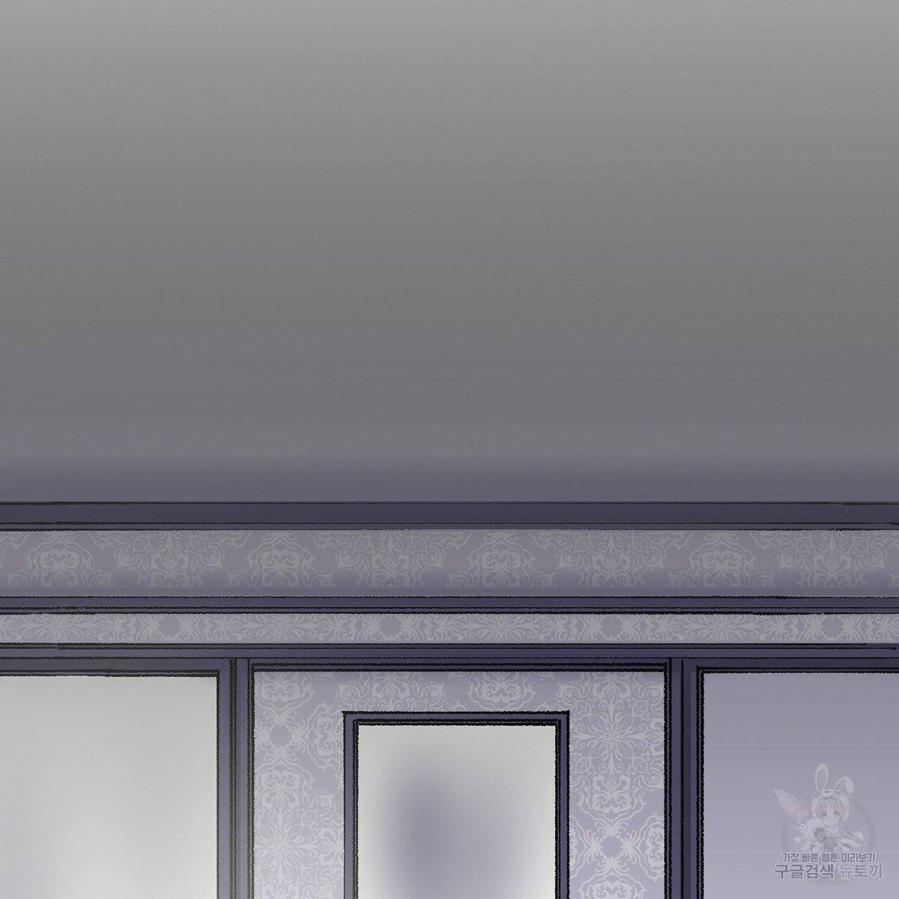 나이트 플라이트 10화 3